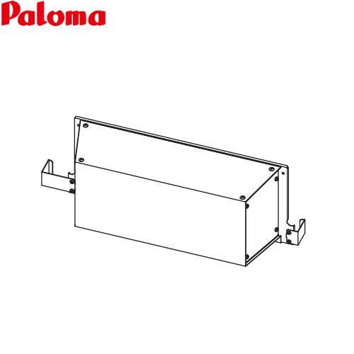 パロマ ガス給湯器部材 側方排気カバー 型式コード：40402  ≪ATFAR-8≫