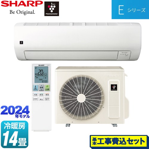 【工事費込セット（商品＋基本工事）】 シャープ Eシリーズ ルームエアコン 室内機：高さ250mmコンパクトタイプ 冷房/暖房：14畳程度  ホワイト系 ≪AY-S40E-W≫