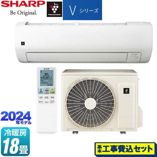 【工事費込セット（商品＋基本工事）】 シャープ Vシリーズ ルームエアコン 室内機：高さ250mmコンパクトタイプ 冷房/暖房：18畳程度  ホワイト系       ≪AY-S56V2-W≫