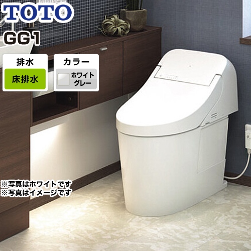 TOTO トイレ GG1タイプ ウォシュレット一体形便器（タンク式トイレ） 排水心200mm ホワイトグレー リモコン付属 ≪CES9415-NG2≫