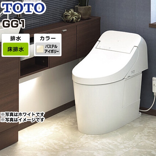 TOTO トイレ GG1タイプ ウォシュレット一体形便器（タンク式トイレ） 排水心200mm パステルアイボリー リモコン付属 ≪CES9415-SC1≫