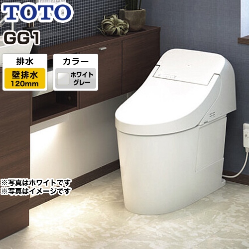 TOTO トイレ GG1タイプ ウォシュレット一体形便器（タンク式トイレ） 排水心120mm ホワイトグレー リモコン付属 ≪CES9415P-NG2≫