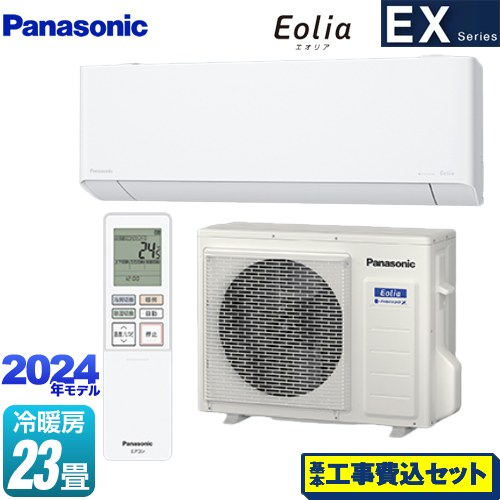 【工事費込セット（商品＋基本工事）】 パナソニック EXシリーズ Eolia エオリア ルームエアコン 奥行きコンパクトモデル 冷房/暖房：23畳程度  クリスタルホワイト ≪CS-714DEX2-W≫