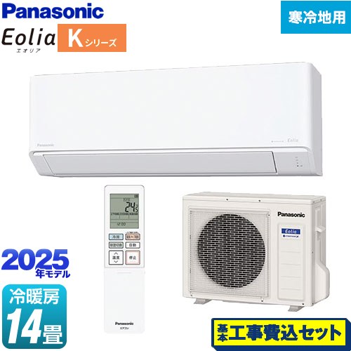 【工事費込セット（商品＋基本工事）】 パナソニック Kシリーズ フル暖エアコン Eolia ルームエアコン 寒冷地向けエアコン 冷房/暖房：14畳程度  クリスタルホワイト ≪CS-K405D2-W≫