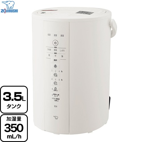 象印 スチーム式加湿器 加湿器 木造6畳/プレハブ10畳 3.0L  ホワイト ≪EE-DE35-WA≫