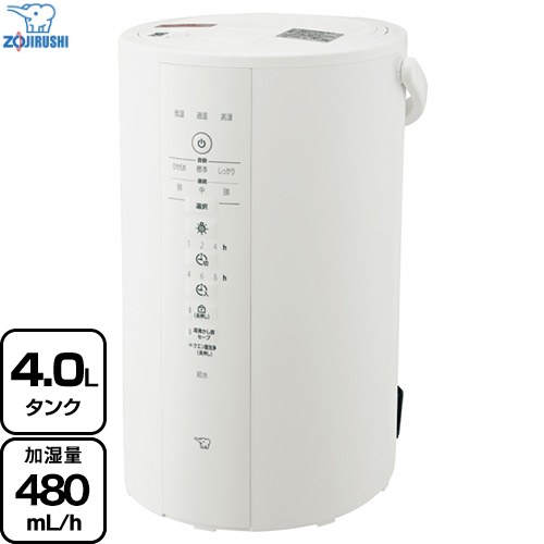 象印 スチーム式加湿器 加湿器 木造8畳/プレハブ13畳 4.0L  ホワイト ≪EE-DE50-WA≫