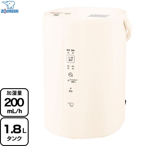 象印 スチーム式加湿器 加湿器 木造3畳/プレハブ6畳 1.8L  オフホワイト ≪EE-MA20-WA≫