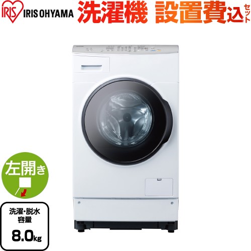 FLK842Z-W-KJ アイリスオーヤマ | 生活家電 | 価格コム出店11年・満足度97%の家電エコスタイル