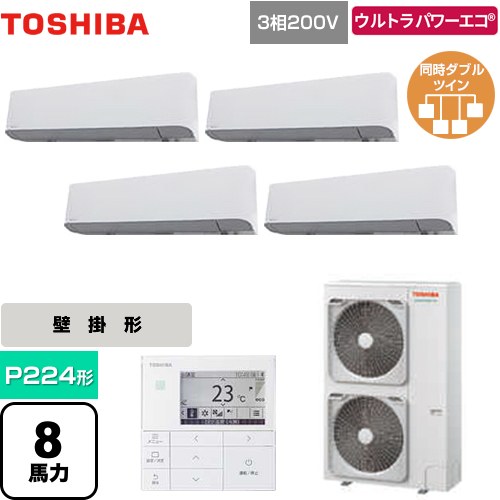  日本キヤリア（旧東芝） ウルトラパワーエコ 業務用エアコン 壁掛形 P224形 8馬力相当  グランホワイト 【メーカー直送品】【代引・土日祝配送 不可】 ≪GKXF22413MUB≫