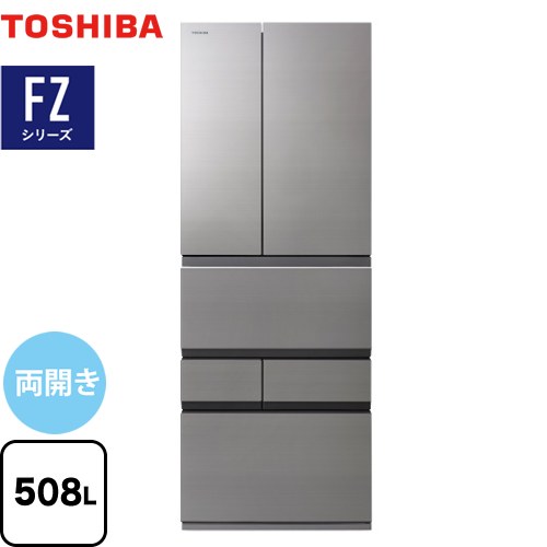 東芝 ベジータ FZシリーズ 冷蔵庫 両開きタイプ 508L  アッシュグレージュ 【大型重量品につき特別配送※配送にお日にちかかります】【設置無料】【代引不可】 ≪GR-W510FZ-ZH≫