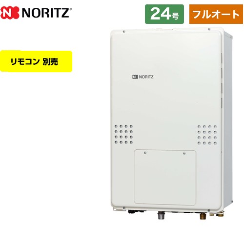 【都市ガス】 ノーリツ PS扉内後方排気延長形 ガス給湯器 スタンダード（フルオート） 24号 リモコン別売 ≪GTH-2454AW3H-TB-BL-13A-20A≫