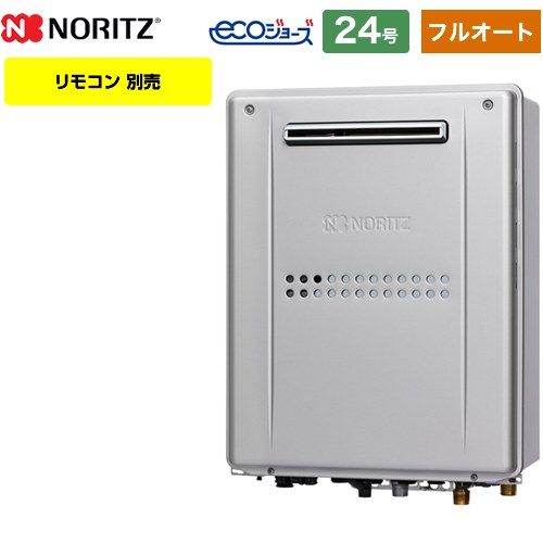 【都市ガス】 ノーリツ 屋外壁掛形 ガス給湯器 ガス温水暖房付ふろ給湯器 24号 リモコン別売 【フルオート】 ≪GTH-C2459AWD-1BL≫