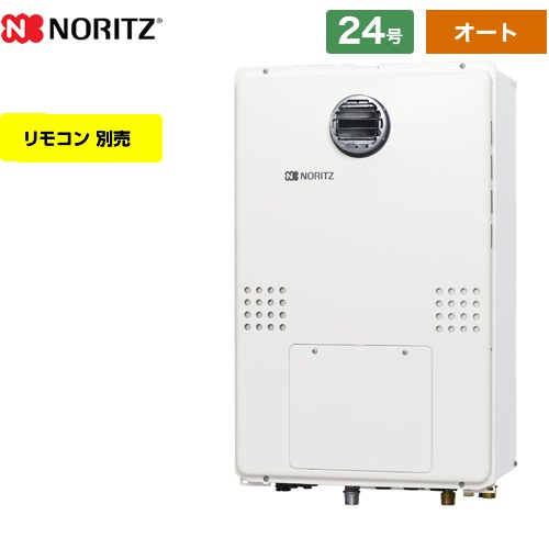 【プロパンガス】 ノーリツ 屋外壁掛形（PS標準設置形） ガス給湯器 シンプル（オート） 24号 リモコン別売 ≪GTH-2454SAW3H-BL-LPG-20A≫