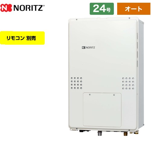 【プロパンガス】 ノーリツ PS扉内後方排気延長形 ガス給湯器 シンプル（オート） 24号 リモコン別売 ≪GTH-2454SAW3H-TB-BL-LPG-20A≫