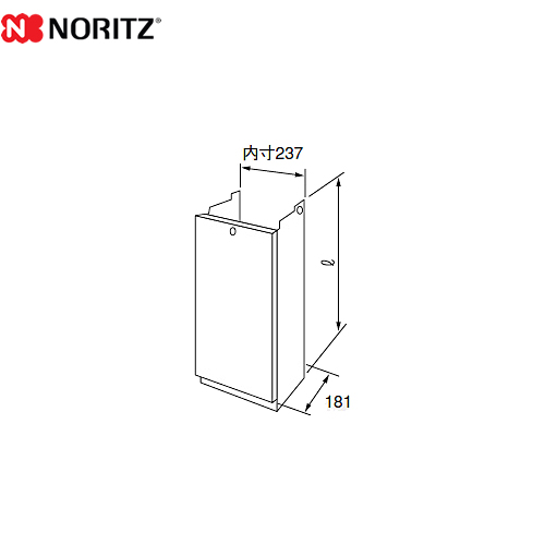 ノーリツ 配管カバーH17 ガス給湯器部材 品名コード：0370301 l：472mm  GQホワイト（フロントカバー・サイドカバー） ≪H17-450≫ 【送料無料】
