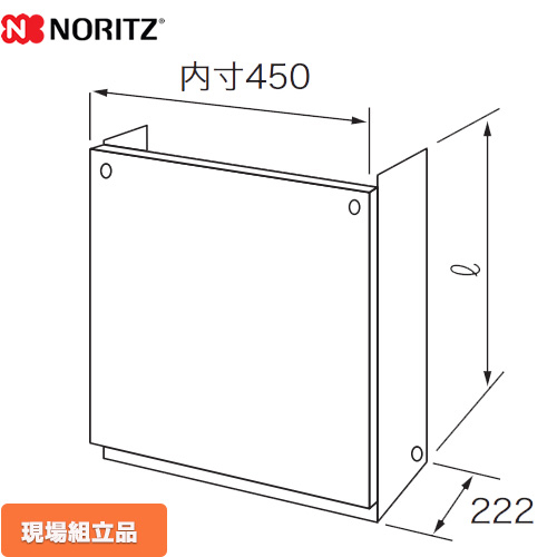 ノーリツ 配管カバー ガス給湯器部材 品コード：0708195 サイズ：内寸W450×D222×H1094mm  GQホワイト ≪H68-K1100-W≫