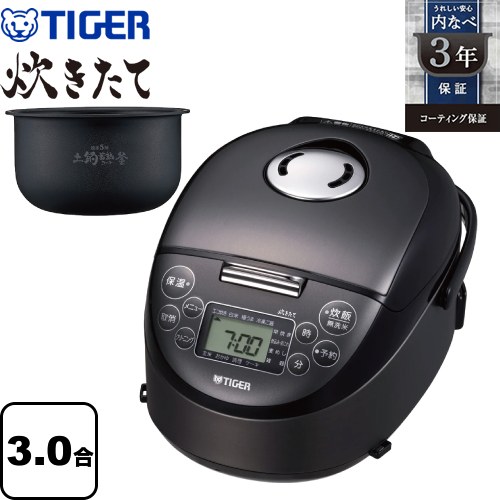 タイガー IHジャー炊飯器 炊きたて 炊飯器 3合炊き  スチールブラック ≪JPF-G055-KL≫