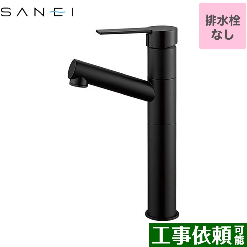 三栄 column 洗面水栓 ワンホールシングルレバー式 シングルワンホール洗面混合栓 マットブラック ≪K475NJVZ-2T1-MDP-13≫