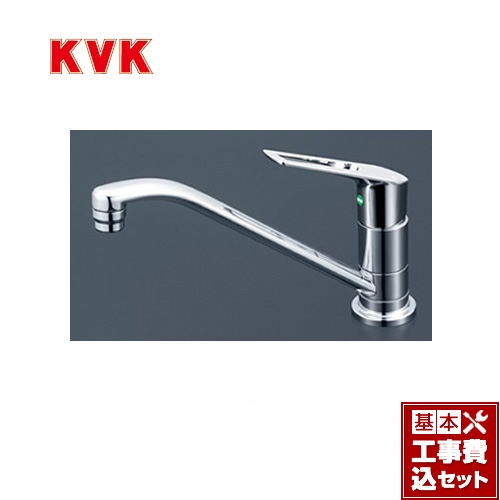 【工事費込セット（商品＋基本工事）】KVK キッチン水栓 シングルレバー式混合栓 流し台用 ≪KM5011UTEC≫