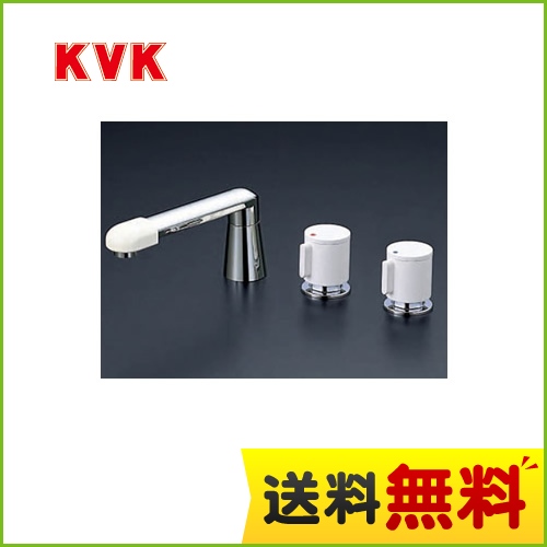 家電エコスタイル / KVK 浴室水栓 埋込2ハンドル混合栓 バス用 ナット