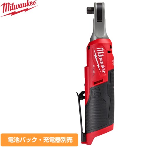 ミルウォーキー 工具 M12 FUEL 3/8インチハイスピードラチェットレンチ 長さ272mm  【メーカー保証のみ】 ≪M12-FHIR38-0-JP≫