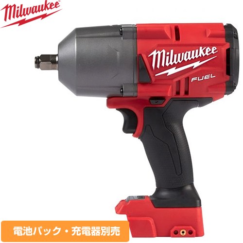 ミルウォーキー 工具 M18 FUEL 1/2インチ 1356Nmインパクトレンチ（本体のみ） 長さ213mm  【メーカー保証のみ】 ≪M18 FHIWF12-0X0 JP≫