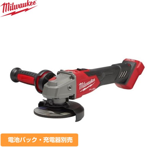 ミルウォーキー 工具 M18 FUEL RAPID STOP 100mm 変速ディスクグラインダー  【メーカー保証のみ】 ≪M18-FSAGV100XB-0X0-JP≫