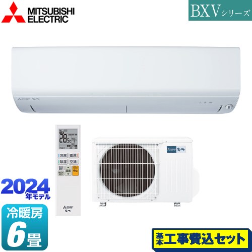 【工事費込セット（商品＋基本工事）】 三菱 BXVシリーズ　霧ヶ峰 ルームエアコン コンパクトモデル 冷房/暖房：6畳程度  ピュアホワイト ≪MSZ-BXV2224-W≫