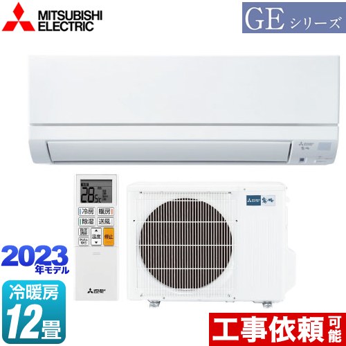 MSZ-GE3623-W 三菱 | ルームエアコン | 価格コム出店11年・満足度97%の