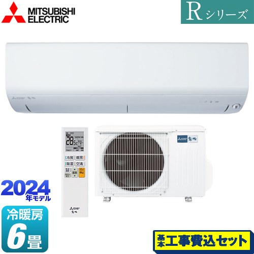 【工事費込セット（商品＋基本工事）】 三菱 Rシリーズ　霧ヶ峰 ルームエアコン コンパクトモデル 冷房/暖房：6畳程度  ピュアホワイト ≪MSZ-R2224-W≫