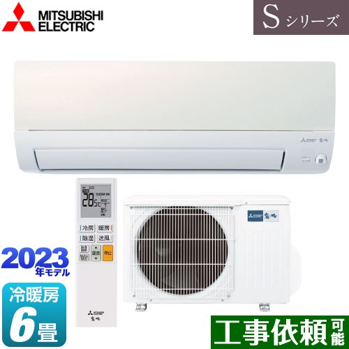 MSZ-S2223-W 三菱 | ルームエアコン | 価格コム出店11年・満足度97%の