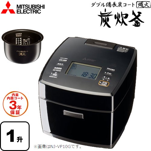 三菱 炭炊釜 炊飯器 IHジャー炊飯器 0.18～1.8L(1合～10合)  黒曜（こくよう） ≪NJ-VP18G-B≫