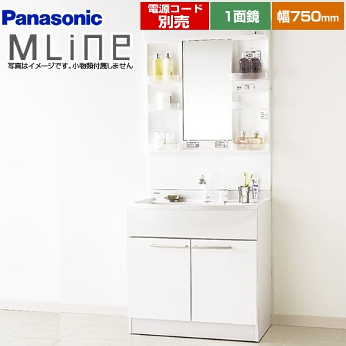 P-ML-003-75-W パナソニック | 洗面化粧台 | 価格コム出店11年・満足度