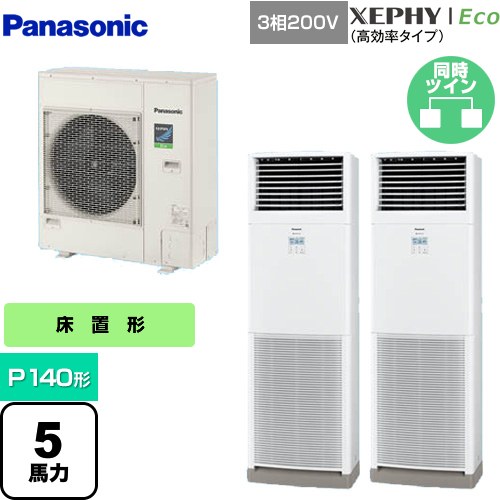  パナソニック XEPHY Eco（高効率タイプ） 業務用エアコン 床置形（スリム形） P140形 5馬力相当  ホワイト 【メーカー直送品】【代引・土日祝配送 不可】 ≪PA-P140B7HDNB≫