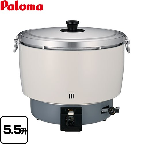 パロマ 業務用ガス炊飯器 スタンダードタイプ ガス炊飯器 型式コード：22508 10.0L/5.5升 炊き  【プロパンガス】 ≪PR-101ESS-LPG≫