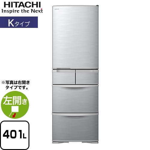 HITACHIのでっかい冷蔵庫、格安です。 - 東京都の家電