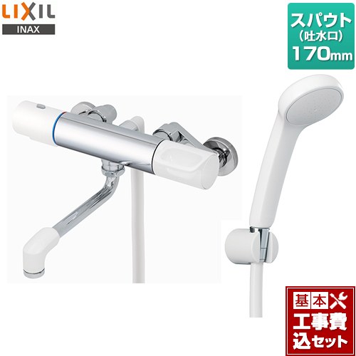 【工事費込セット（商品＋基本工事）】 LIXIL 浴室水栓 エコフルシャワー スパウト長さ170mm  ≪RBF-911≫