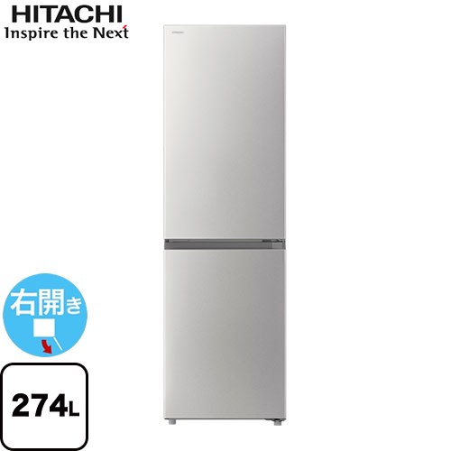 2極タイプ 日立冷凍冷蔵庫 R-C4800【送料・設置作業込】 - 通販
