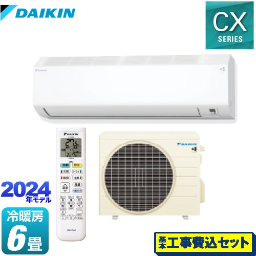 【工事費込セット（商品＋基本工事）】 ダイキン CXシリーズ ルームエアコン 室内機：高さ250mmコンパクトタイプ 冷房/暖房：6畳程度  ホワイト ≪S224ATCS-W≫