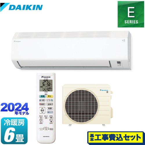 【工事費込セット（商品＋基本工事）】 ダイキン Eシリーズ ルームエアコン 室内機：高さ250mmコンパクトタイプ 冷房/暖房：6畳程度  ホワイト ≪S224ATES-W≫