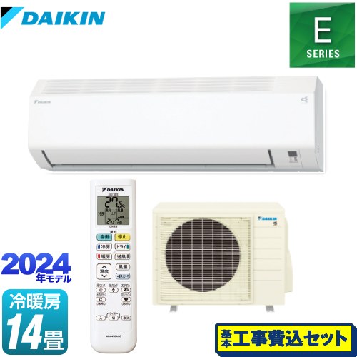 【工事費込セット（商品＋基本工事）】 ダイキン Eシリーズ ルームエアコン 室内機：高さ250mmコンパクトタイプ 冷房/暖房：14畳程度  ホワイト ≪S404ATEP-W≫