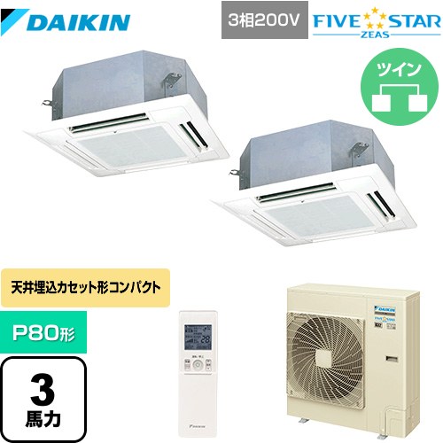  ダイキン FIVE STAR ZEAS 業務用エアコン 天井埋込カセット形 マルチフロータイプ ショーカセ P80形 3馬力相当  フレッシュホワイト 【メーカー直送品】【代引・土日祝配送 不可】 ≪SSRN80CNTD-F≫