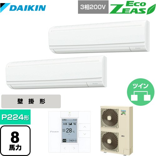 ダイキン EcoZEAS エコジアス 業務用エアコン 壁掛形 P224形 8馬力相当  【メーカー直送品】【代引・日祝配送 不可】 ≪SZRA224BAD≫