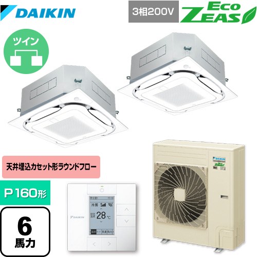 ダイキン EcoZEAS エコジアス 業務用エアコン 天井埋込カセット形S-ラウンドフロー＜標準＞タイプ P160形 6馬力相当  フレッシュホワイト 【メーカー直送品】【代引・土日祝配送 不可】 ≪SZRC160BYD-F≫