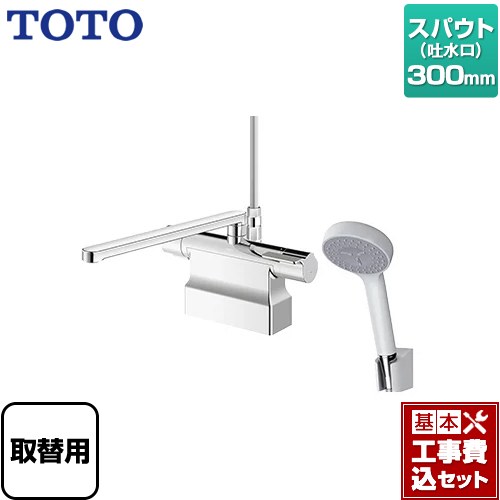 家電エコスタイル / 【工事費込セット（商品＋基本工事）】 TOTO GG