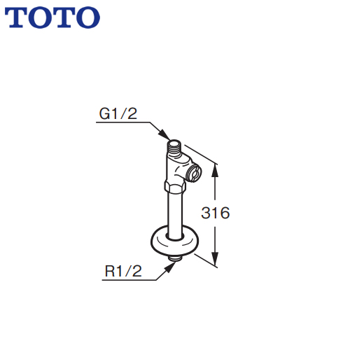 TOTO 電気温水器部材 ストレート形止水栓 床給水用 ≪TL348CU≫