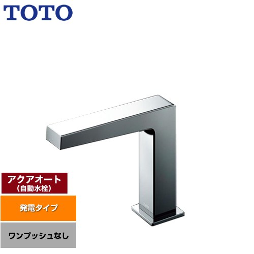 TLE25SS2W TOTO | 洗面水栓 | 価格コム出店11年・満足度97%の家電エコ ...