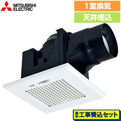 【工事費込セット（商品＋基本工事）】 三菱 換気扇 天井埋込形 ダクト用換気扇 トイレ（小空間）専用  スイッチ別売 ≪VD-08ZC14≫