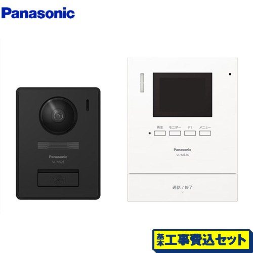 【工事費込セット（商品＋基本工事）】 パナソニック テレビドアホン 1-1タイプ ドアホン カラーテレビドアホン 電源直結式  ≪VL-SE26XL≫