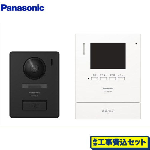 【工事費込セット（商品＋基本工事）】 パナソニック テレビドアホン 1-2タイプ ドアホン カラーテレビドアホン 電源コード式  ≪VL-SE31KL≫